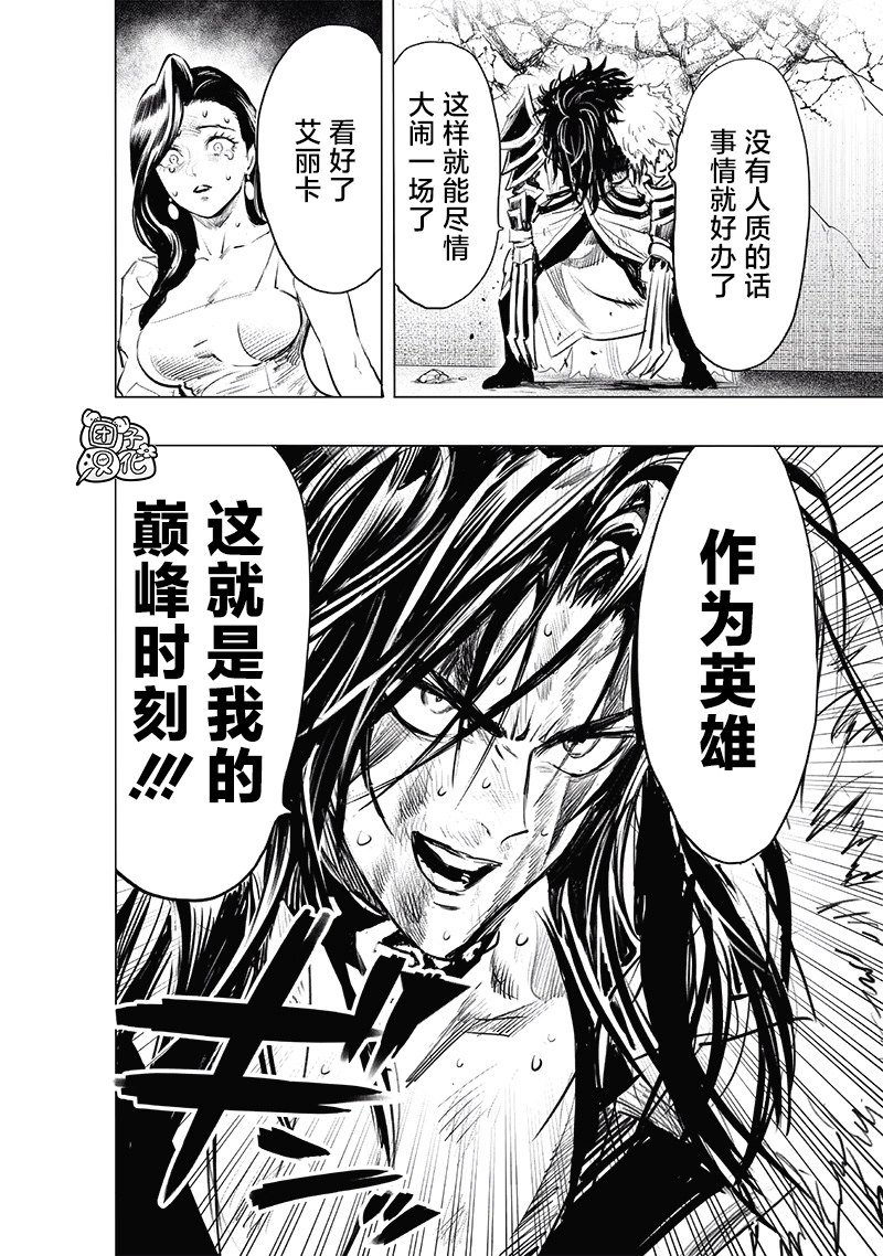 第225话 我现在很忙