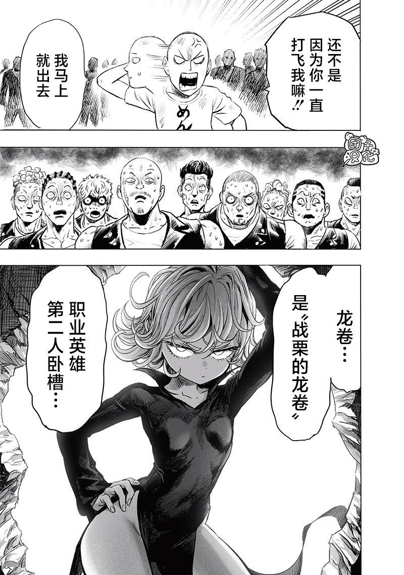 第225话 我现在很忙