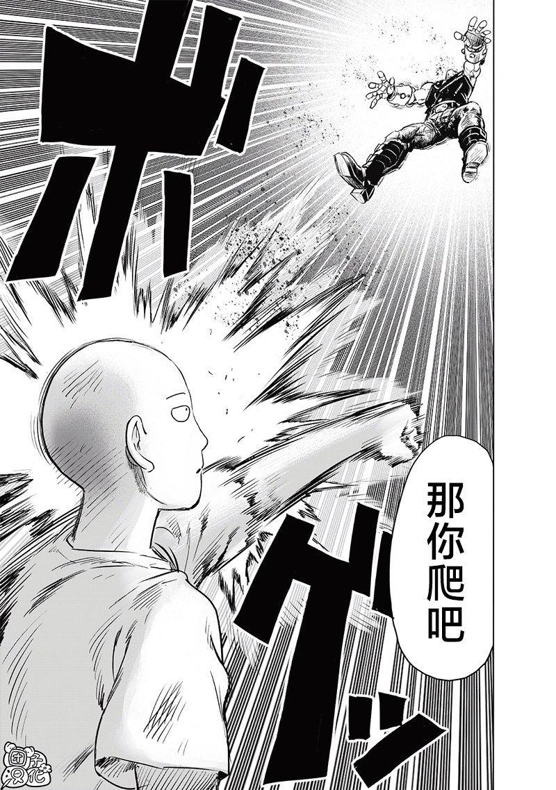 第225话 我现在很忙