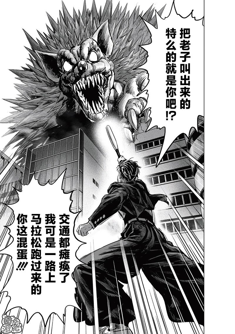 第225话 我现在很忙