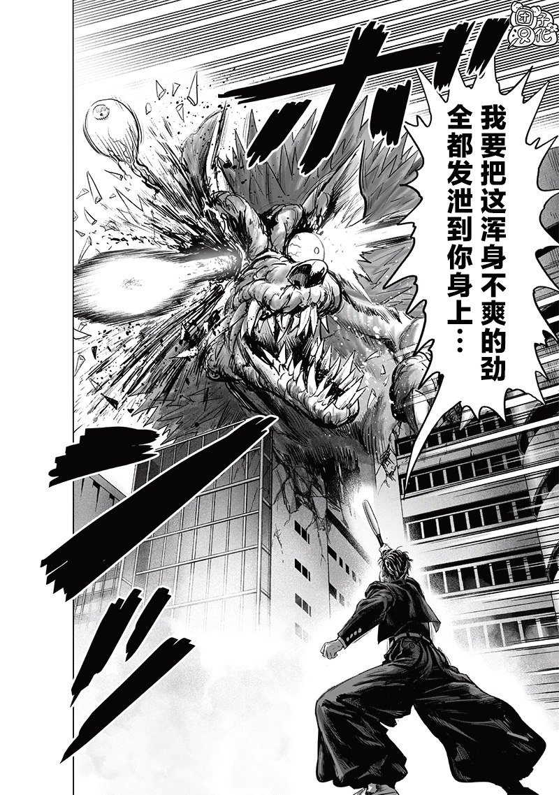 第225话 我现在很忙