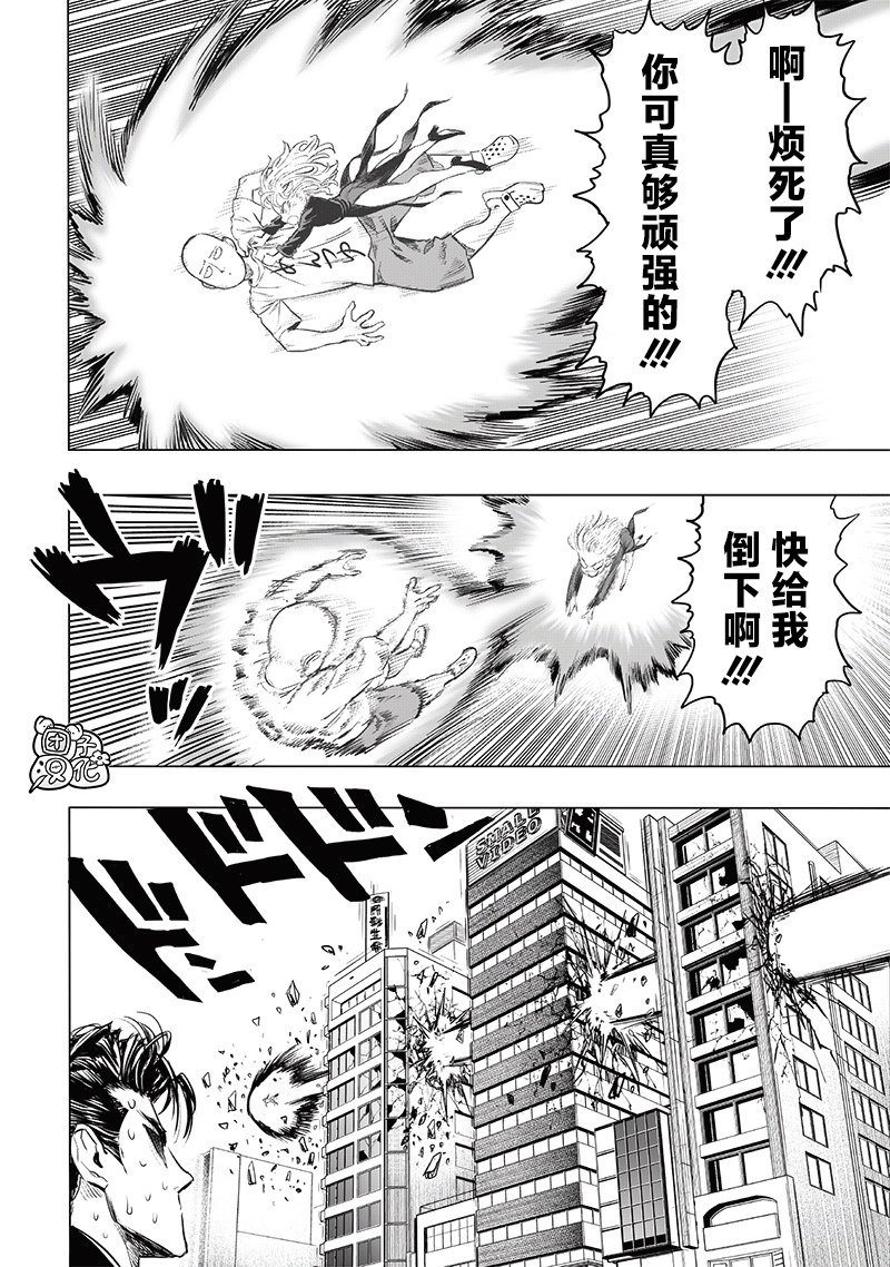 第225话 我现在很忙
