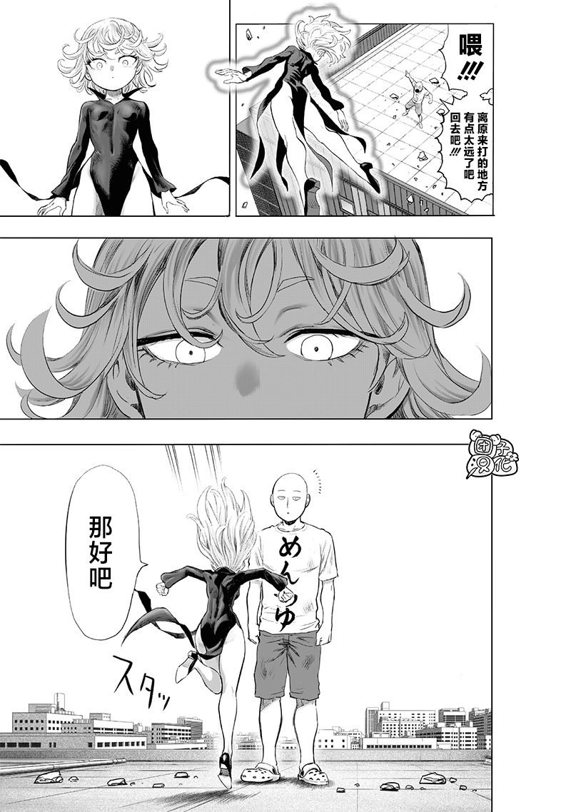 第226话 头皮与摩擦