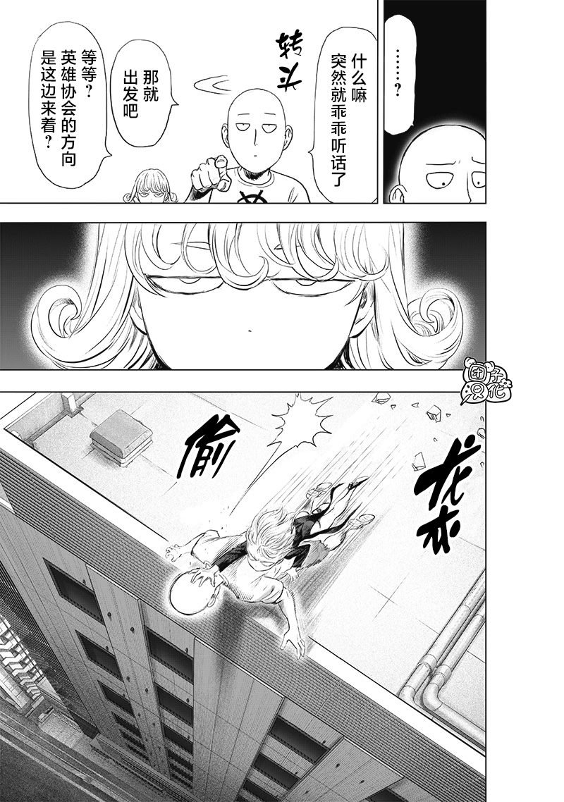 第226话 头皮与摩擦
