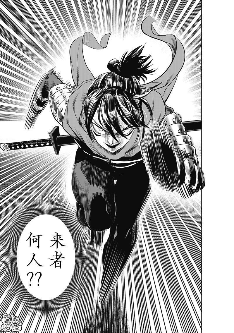 第226话 头皮与摩擦