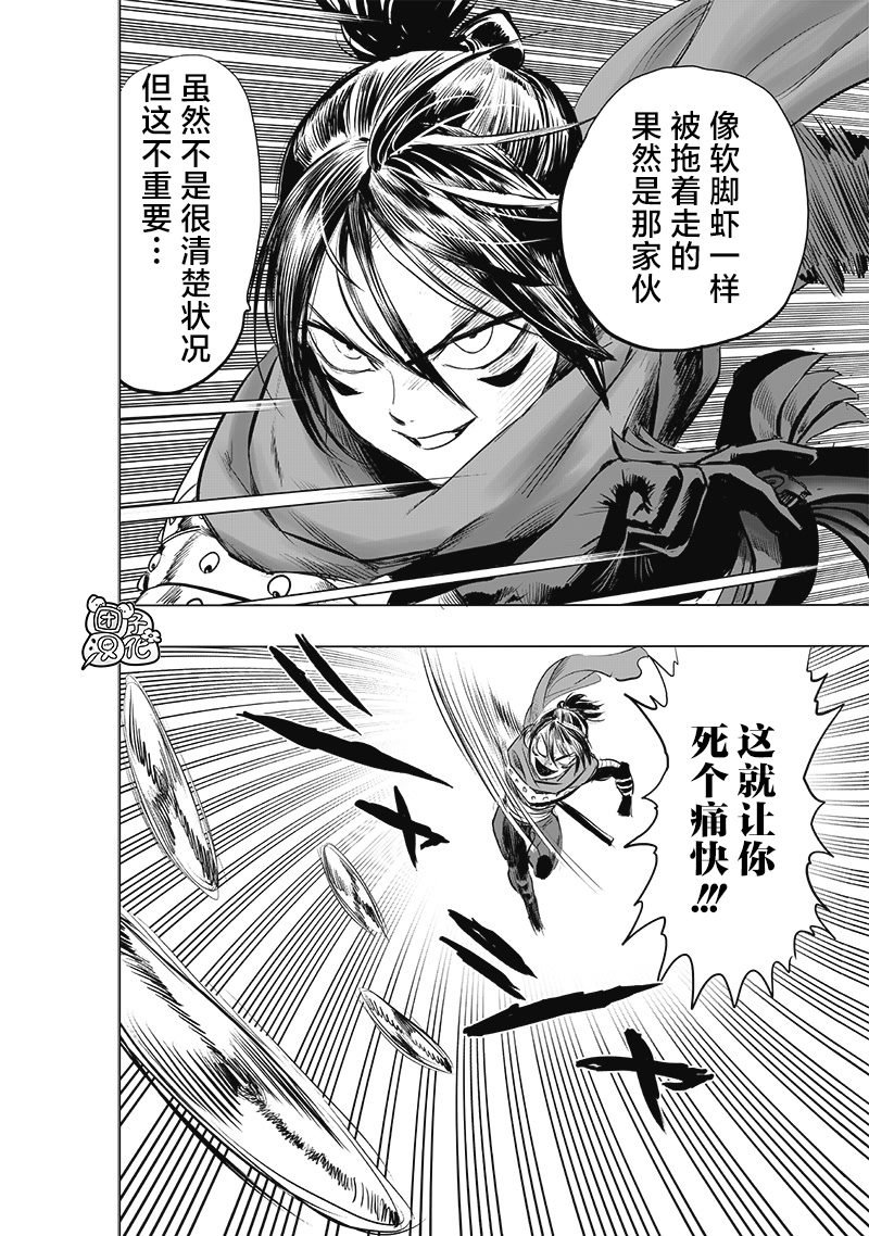 第226话 头皮与摩擦