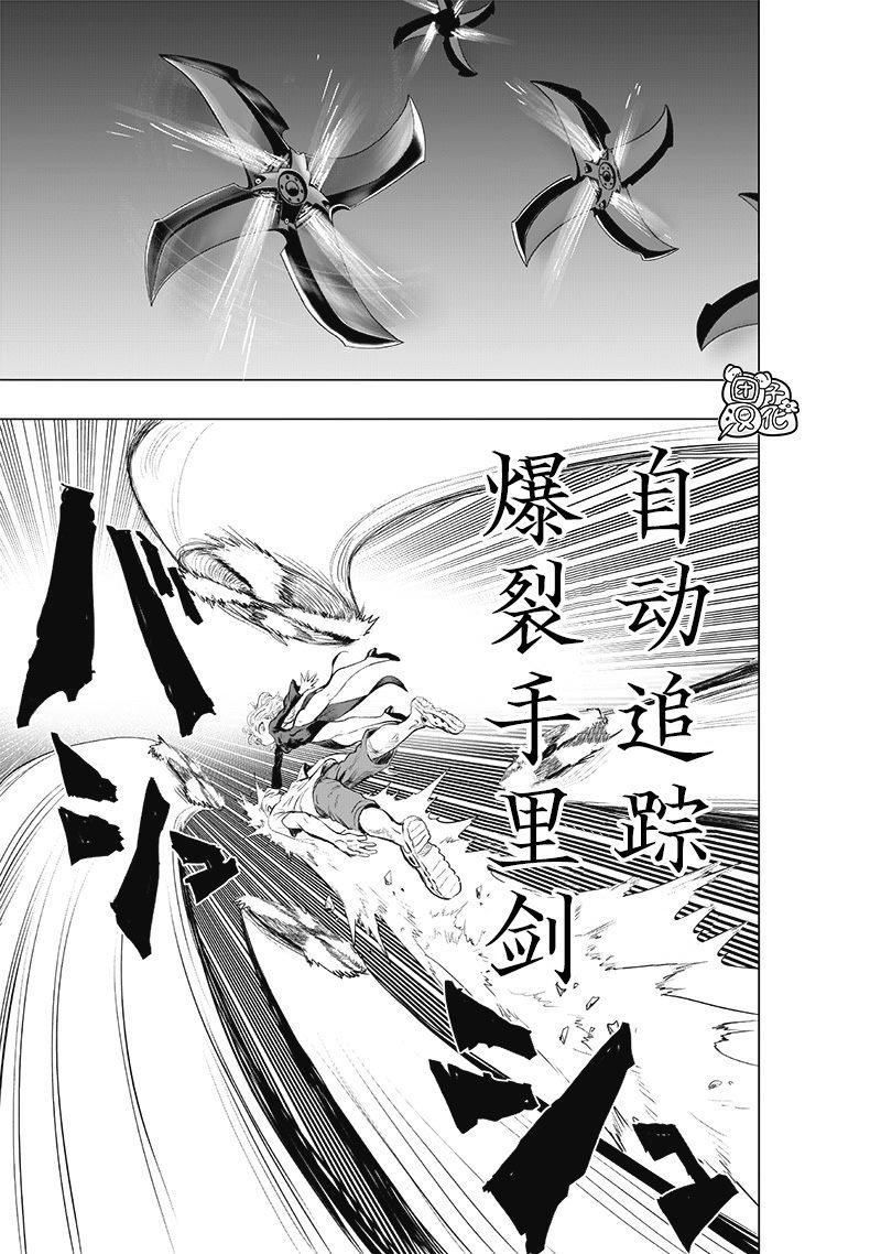 第226话 头皮与摩擦
