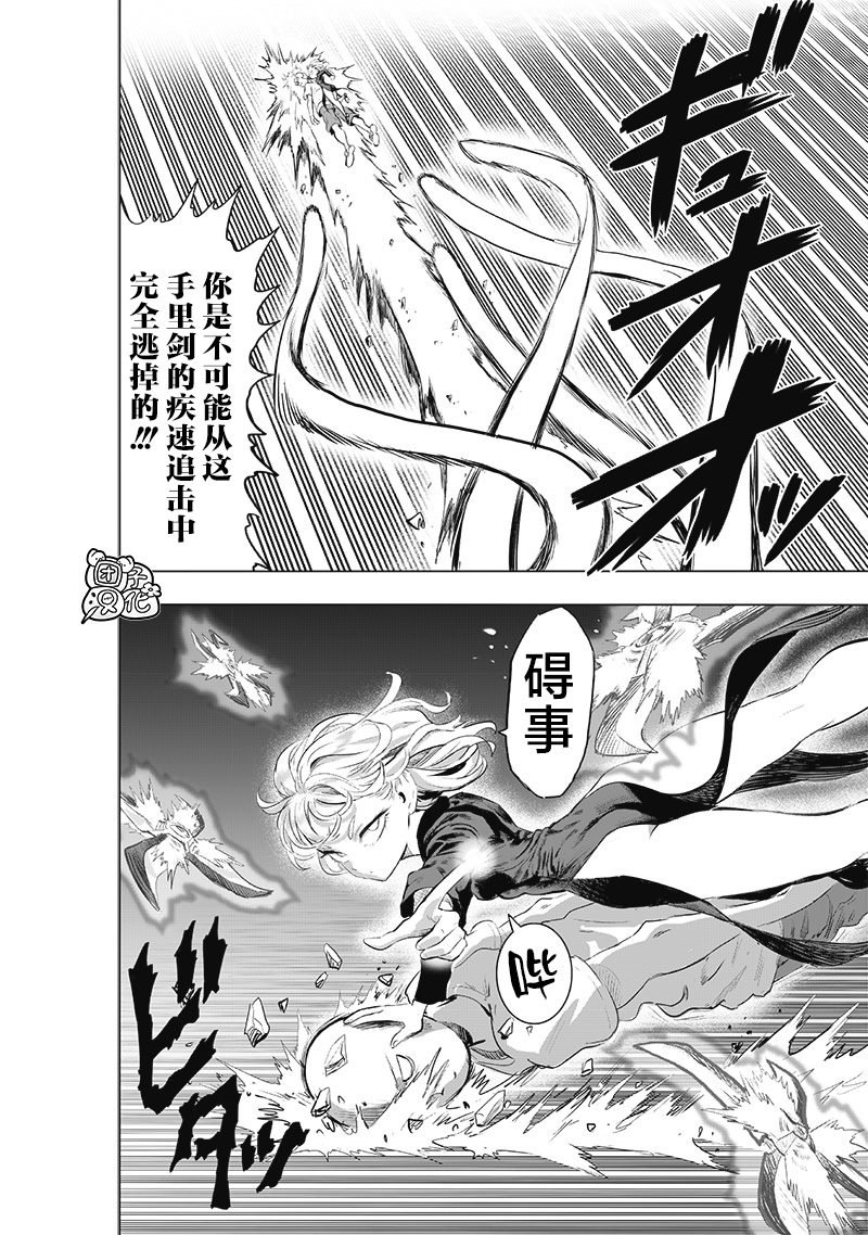 第226话 头皮与摩擦