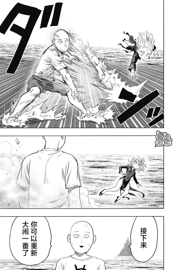 第226话 头皮与摩擦