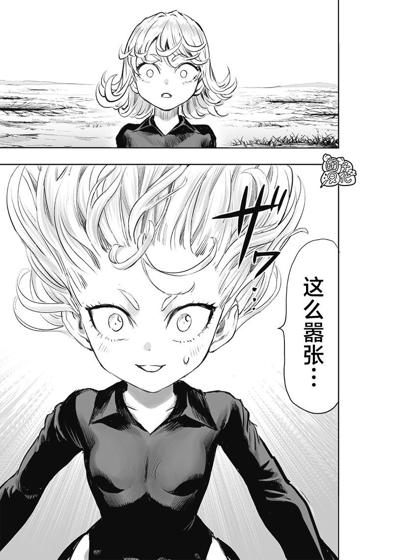 第226话 头皮与摩擦