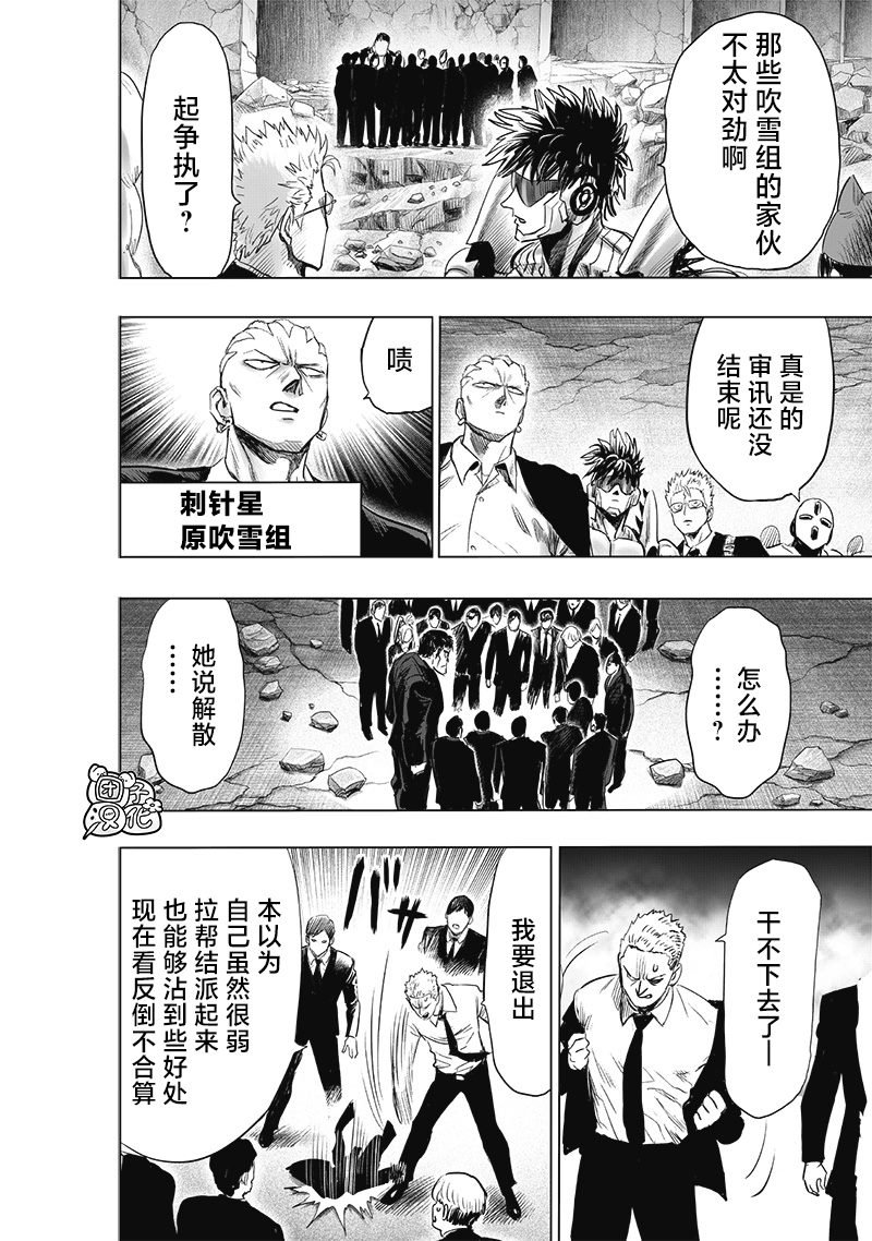 第226话 头皮与摩擦
