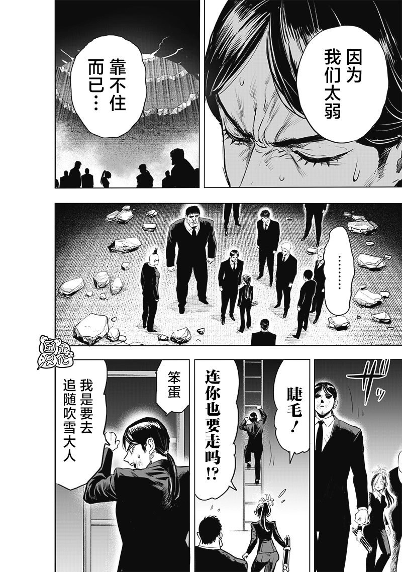 第226话 头皮与摩擦