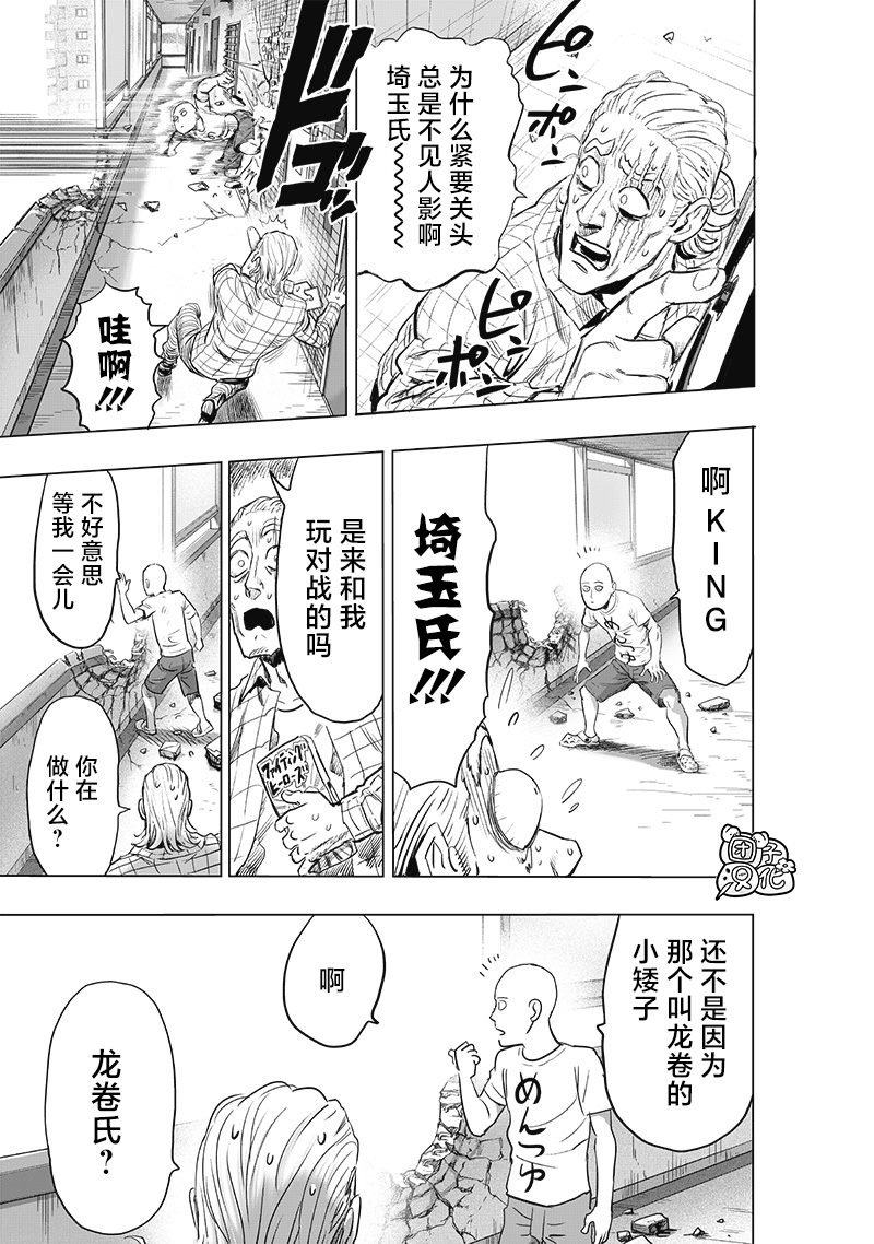 第226话 头皮与摩擦