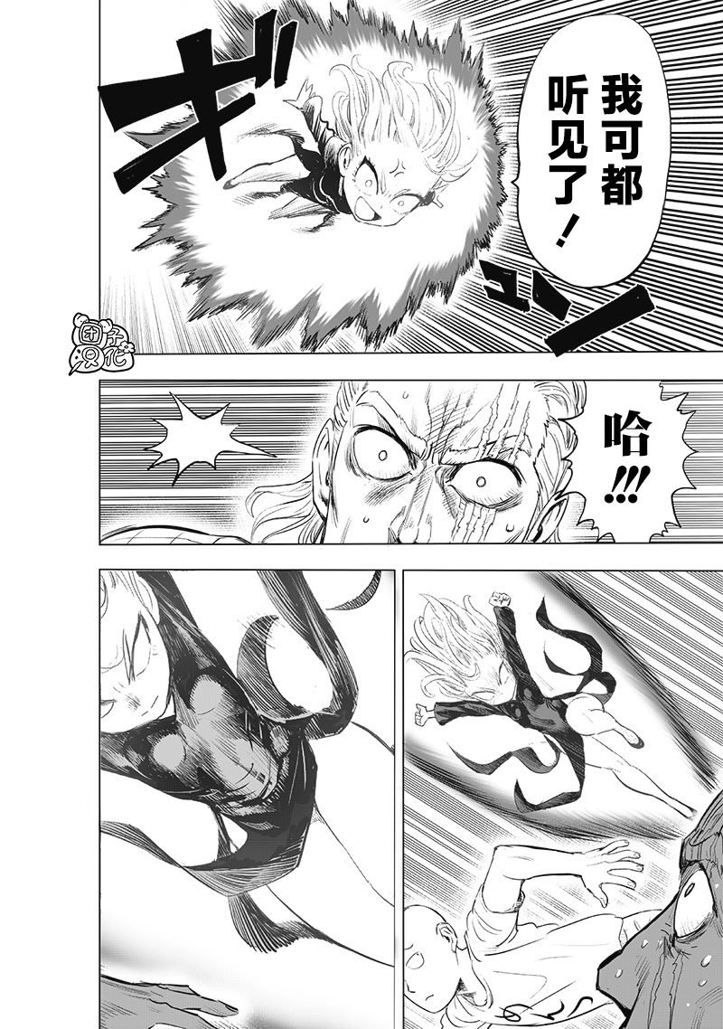 第226话 头皮与摩擦