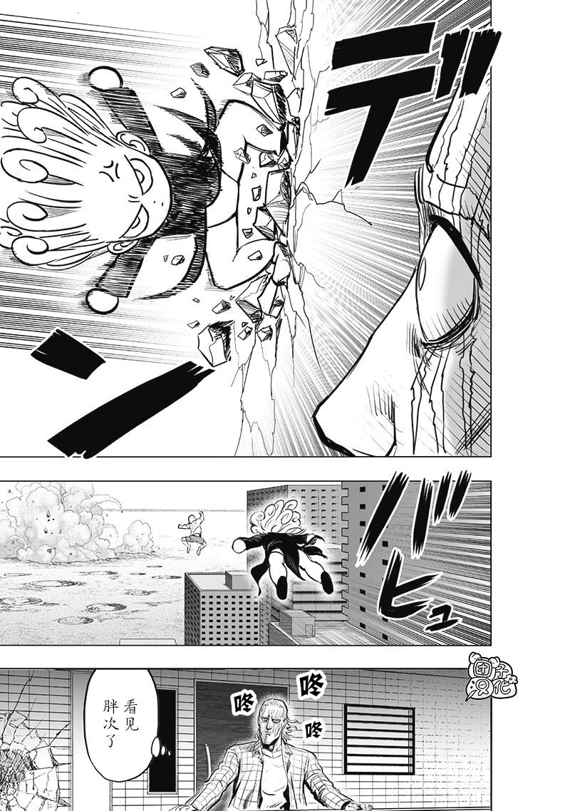 第226话 头皮与摩擦
