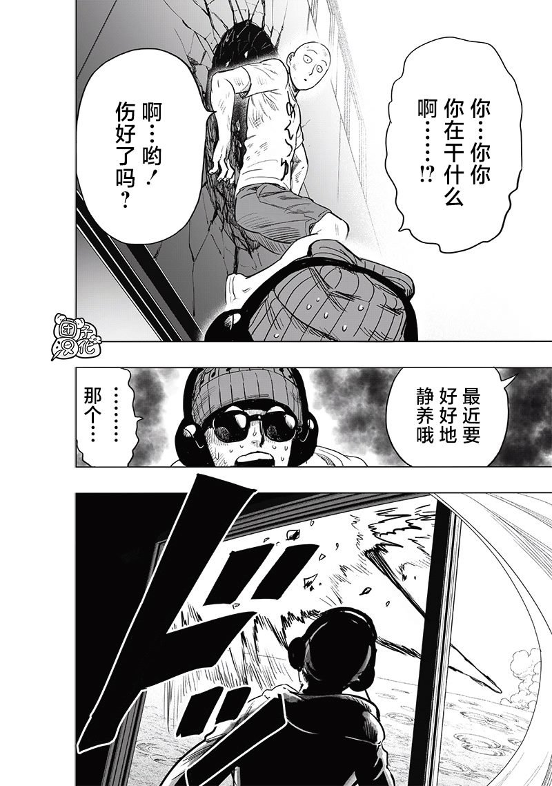 第227话 未知数