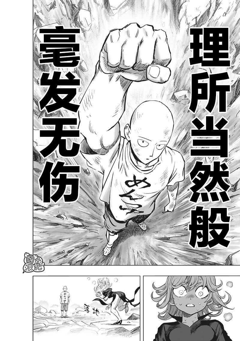 第227话 未知数