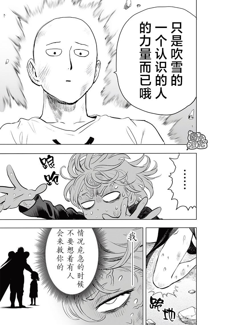 第227话 未知数