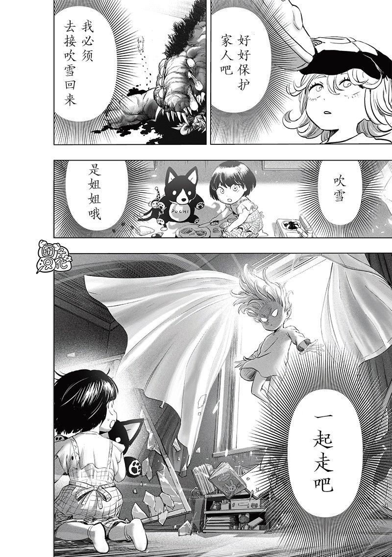 第227话 未知数