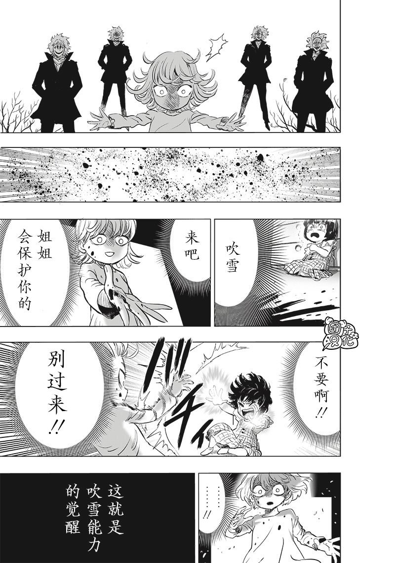 第227话 未知数