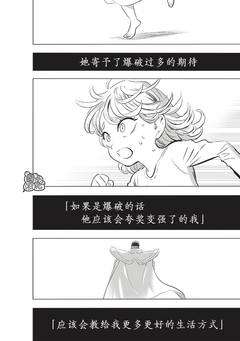 第227话 未知数