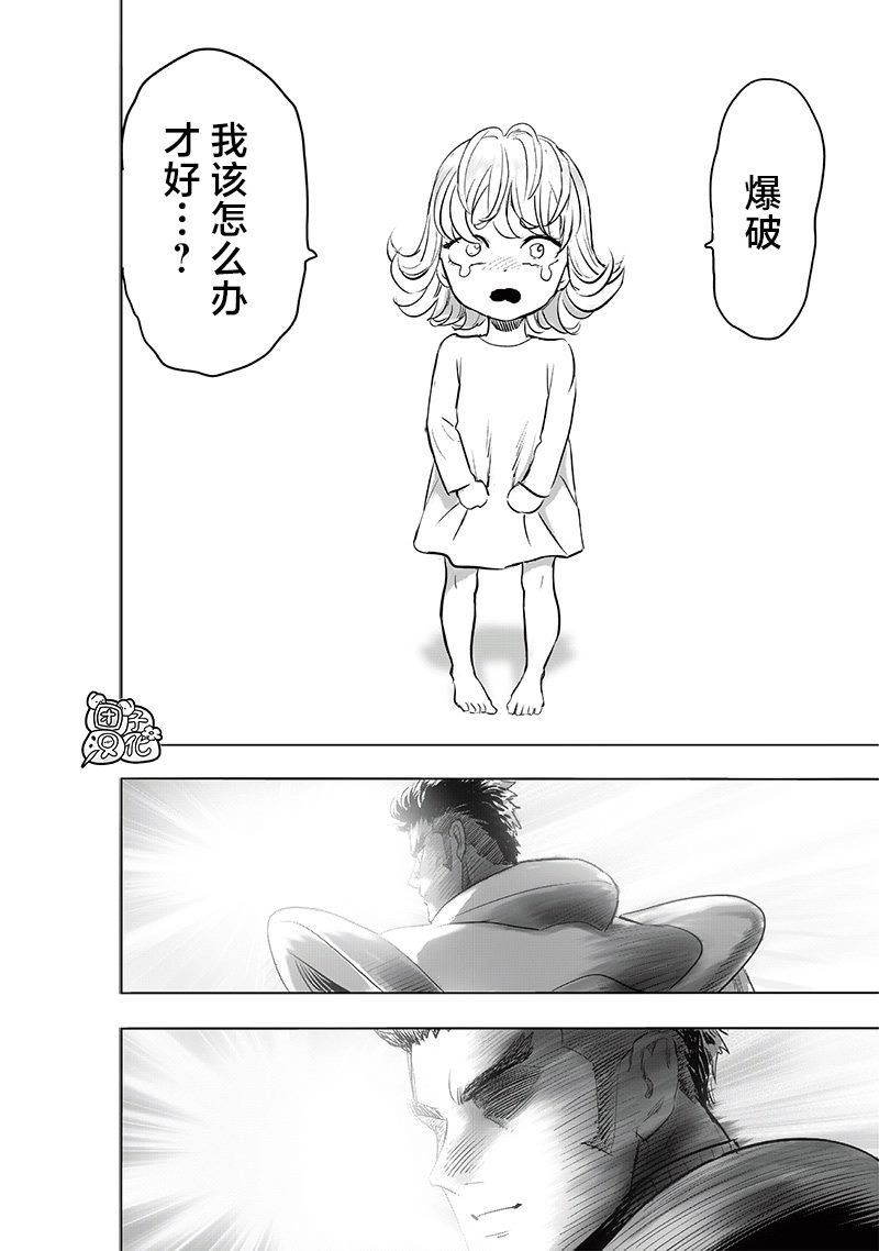 第227话 未知数