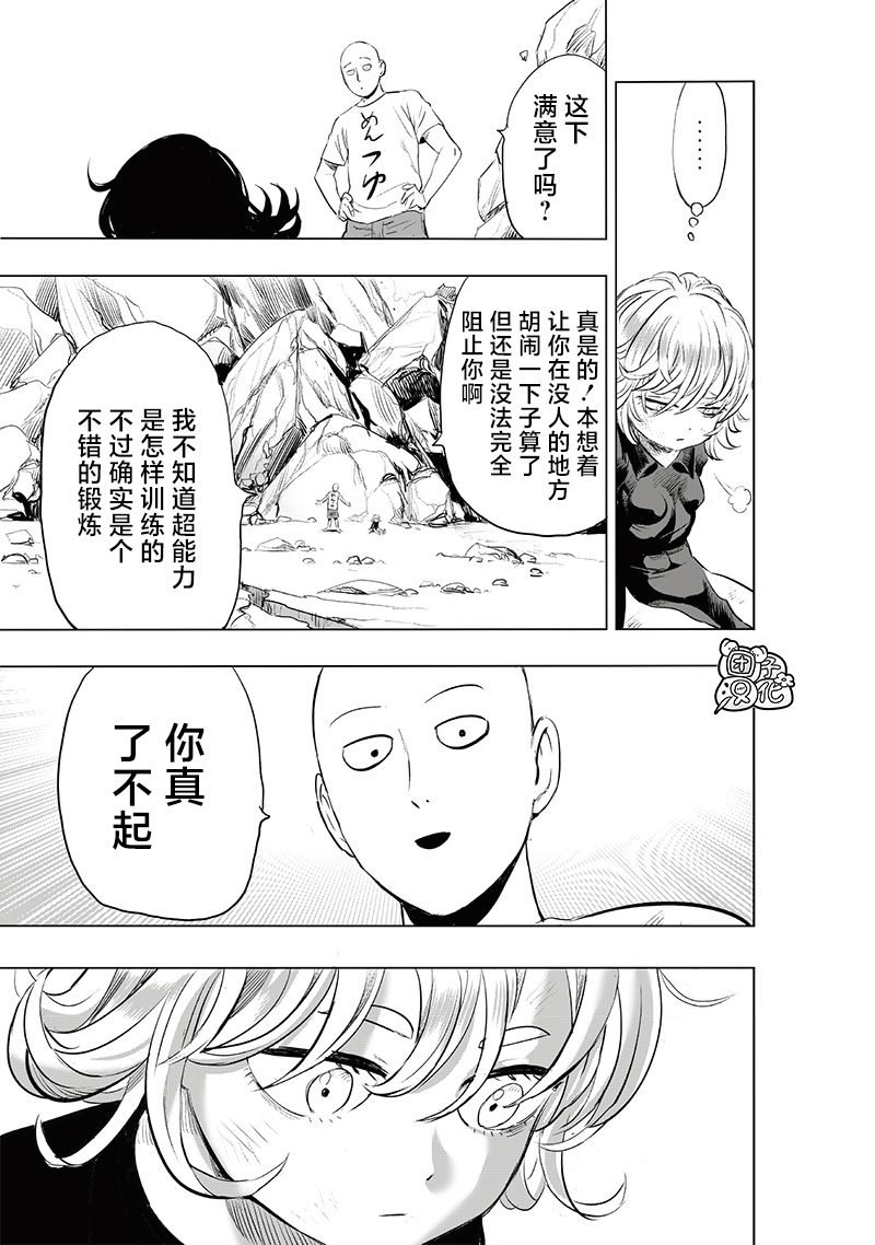 第227话 未知数