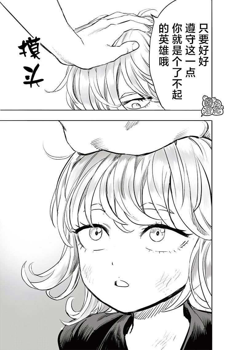 第227话 未知数