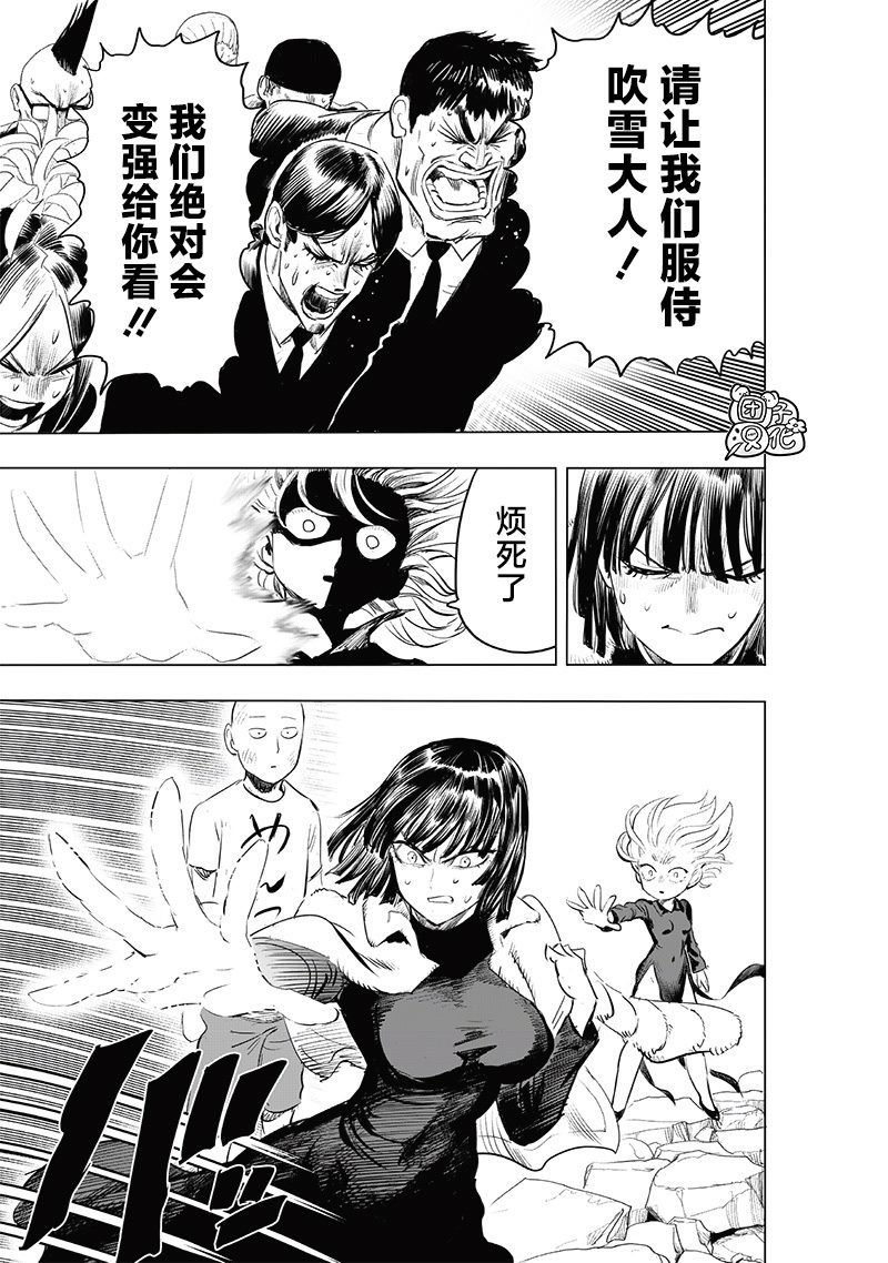 第227话 未知数