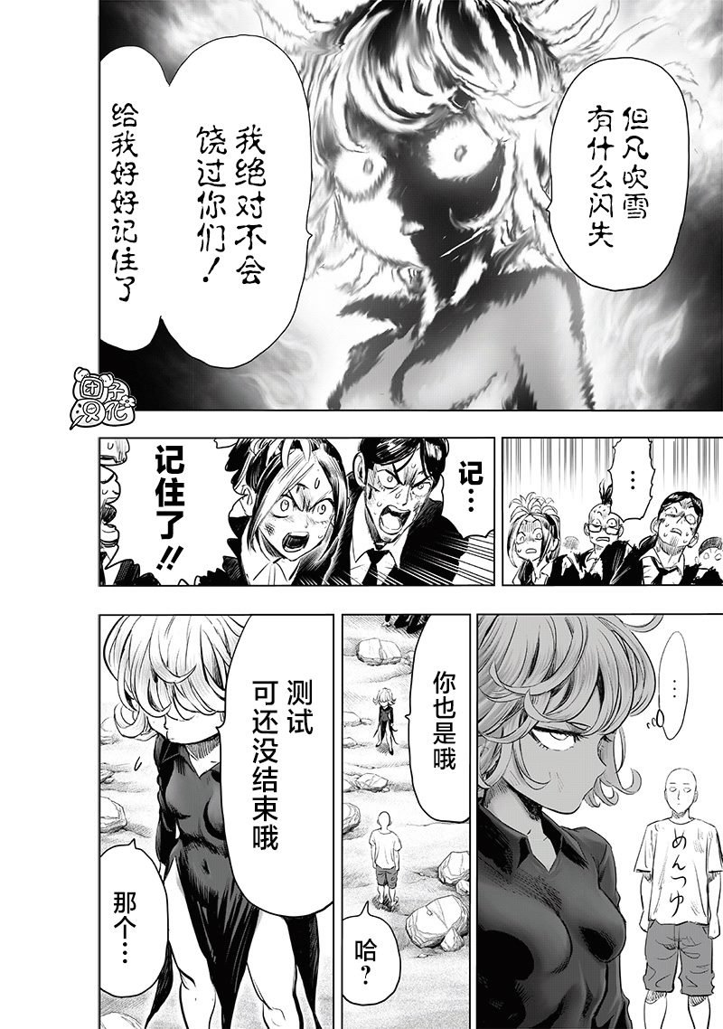 第227话 未知数