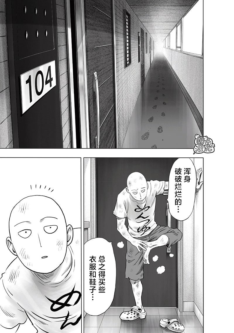 第228话 交易
