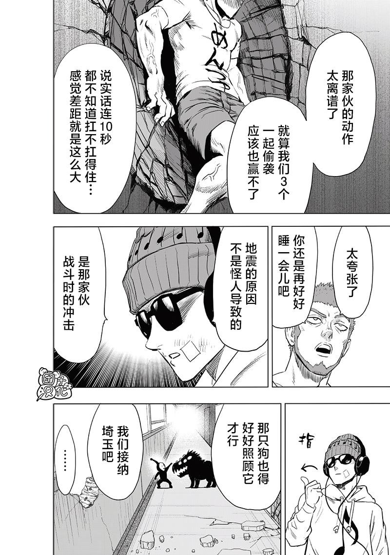 第228话 交易