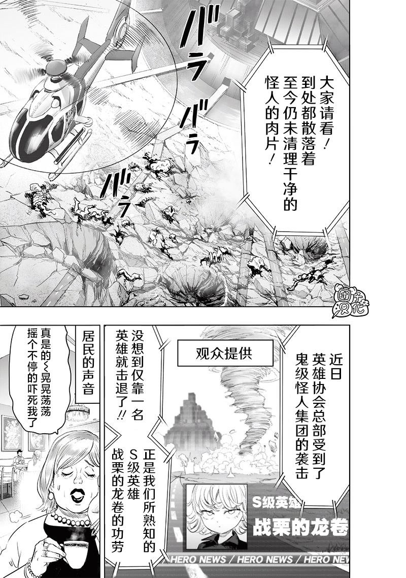 第228话 交易