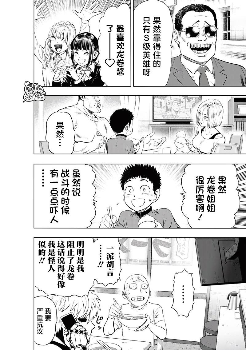 第228话 交易