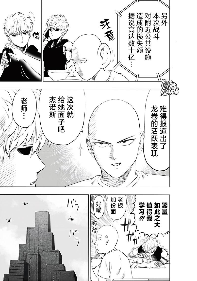 第228话 交易