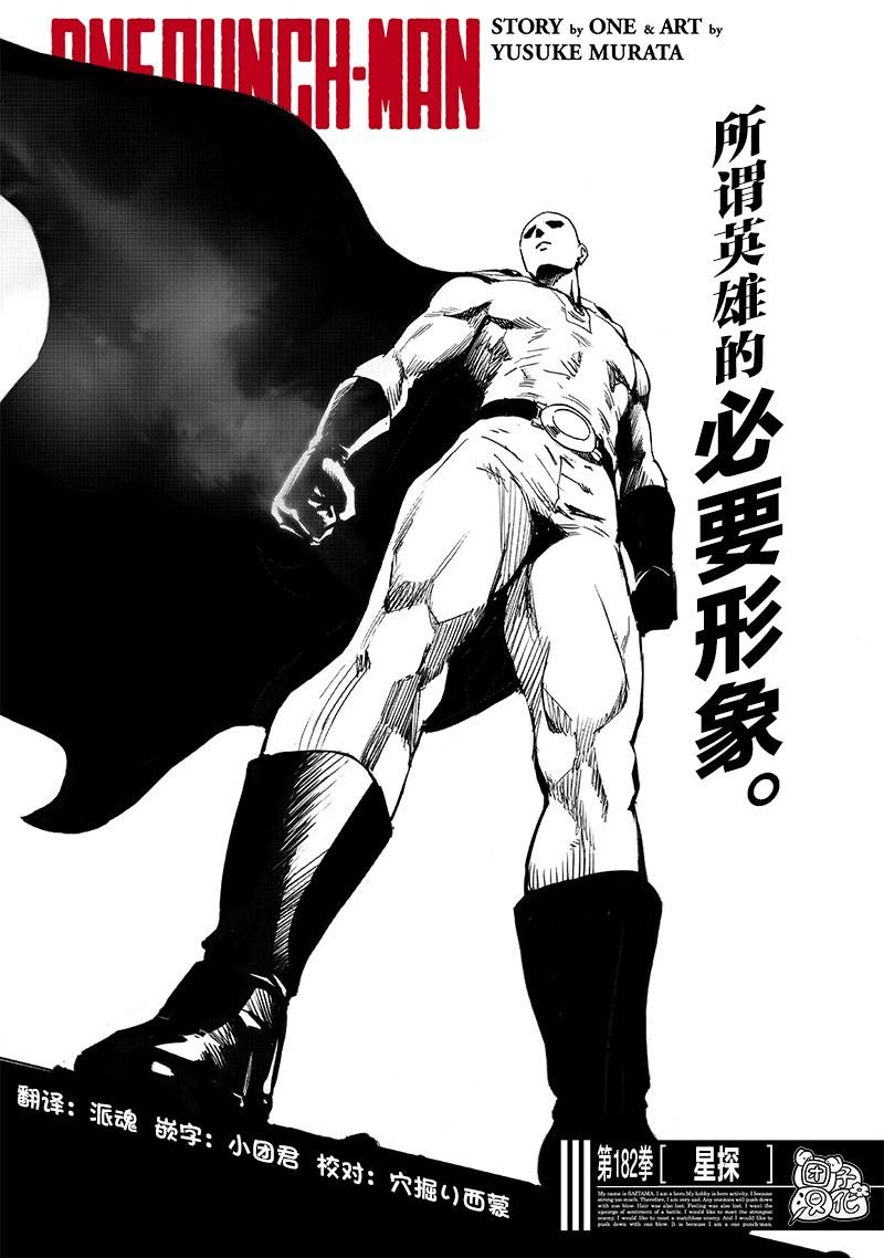 第229话 星探