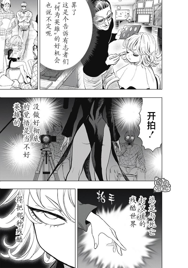 第229话 星探