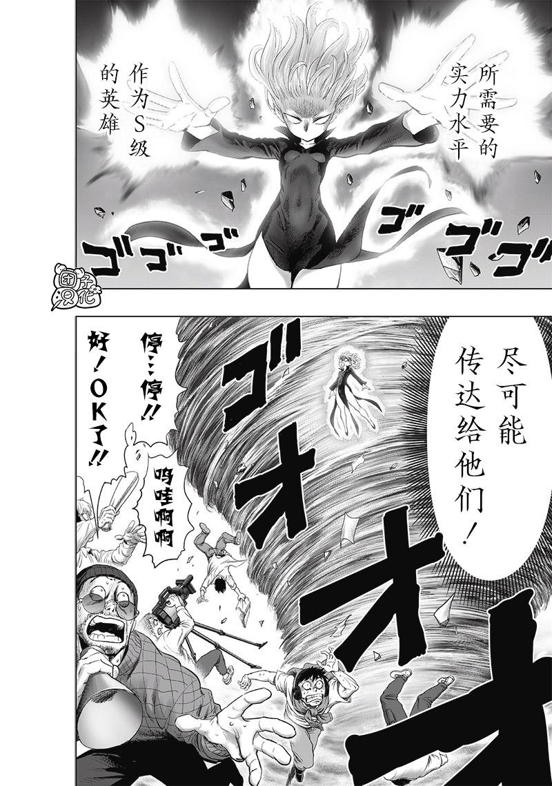 第229话 星探