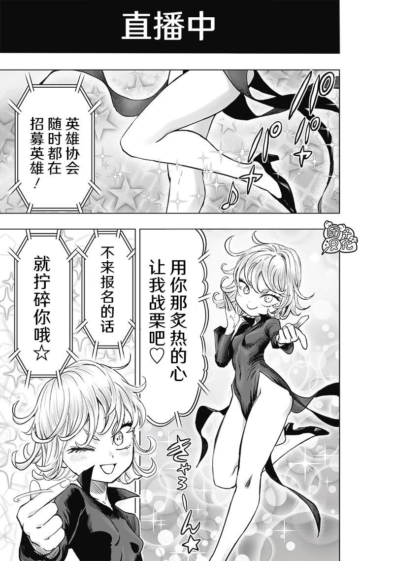 第229话 星探