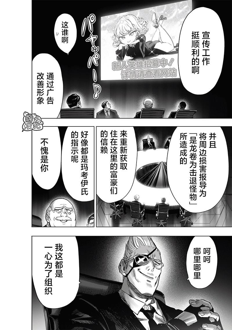 第229话 星探