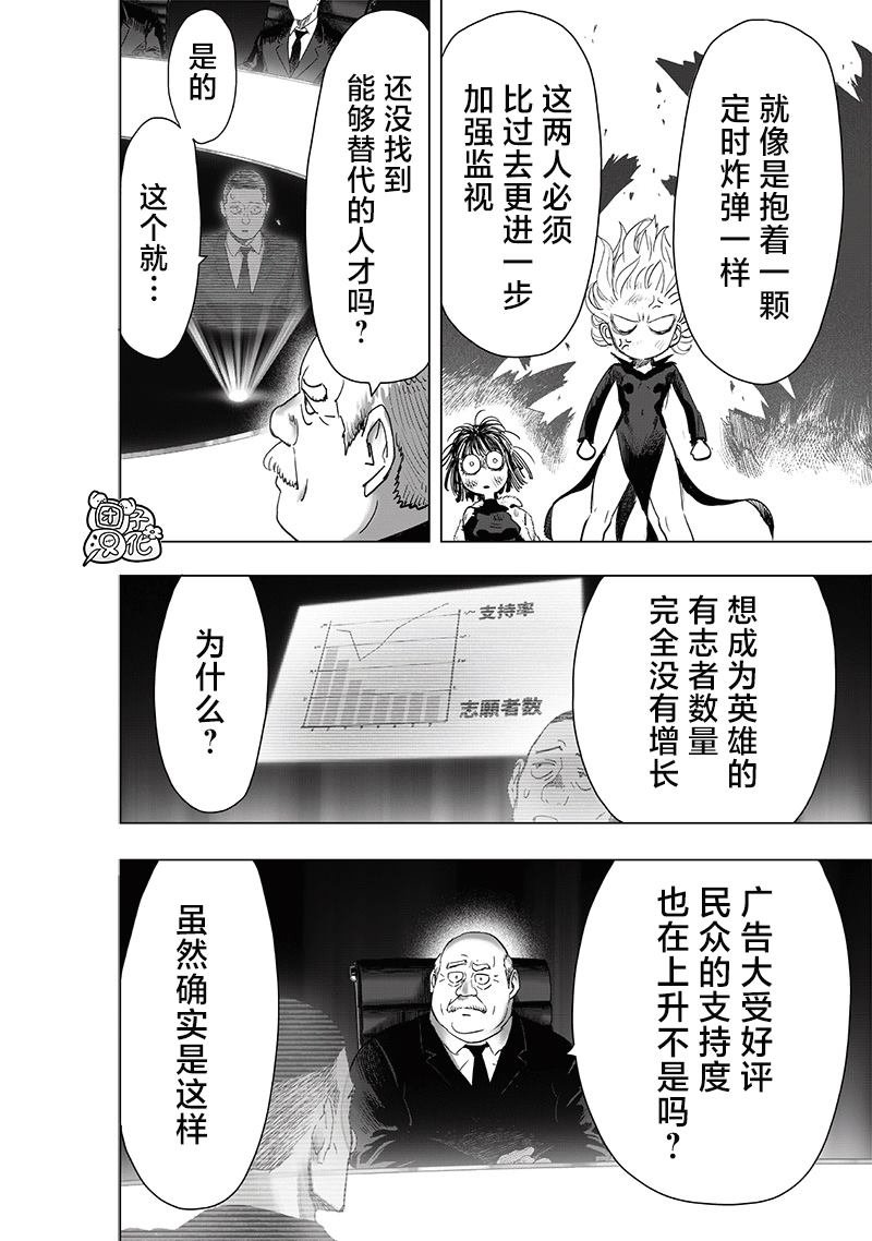 第229话 星探