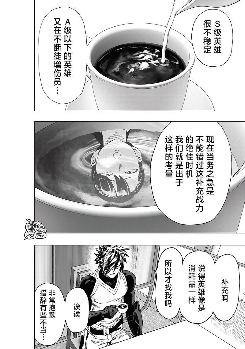 第229话 星探