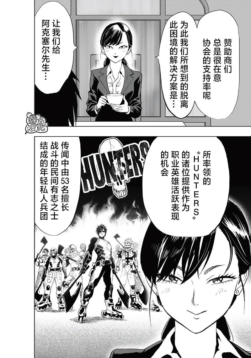 第229话 星探