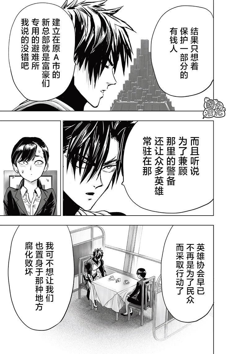 第229话 星探