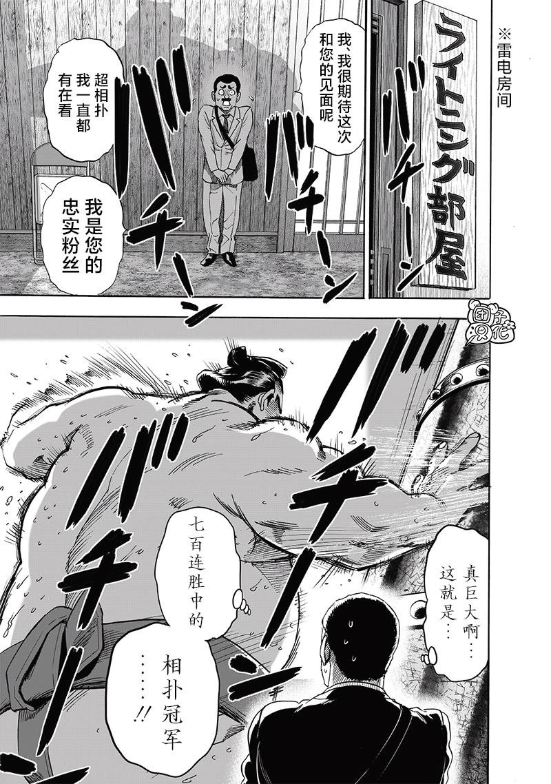 第229话 星探