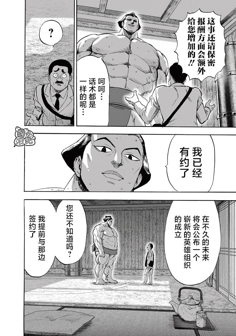 第229话 星探