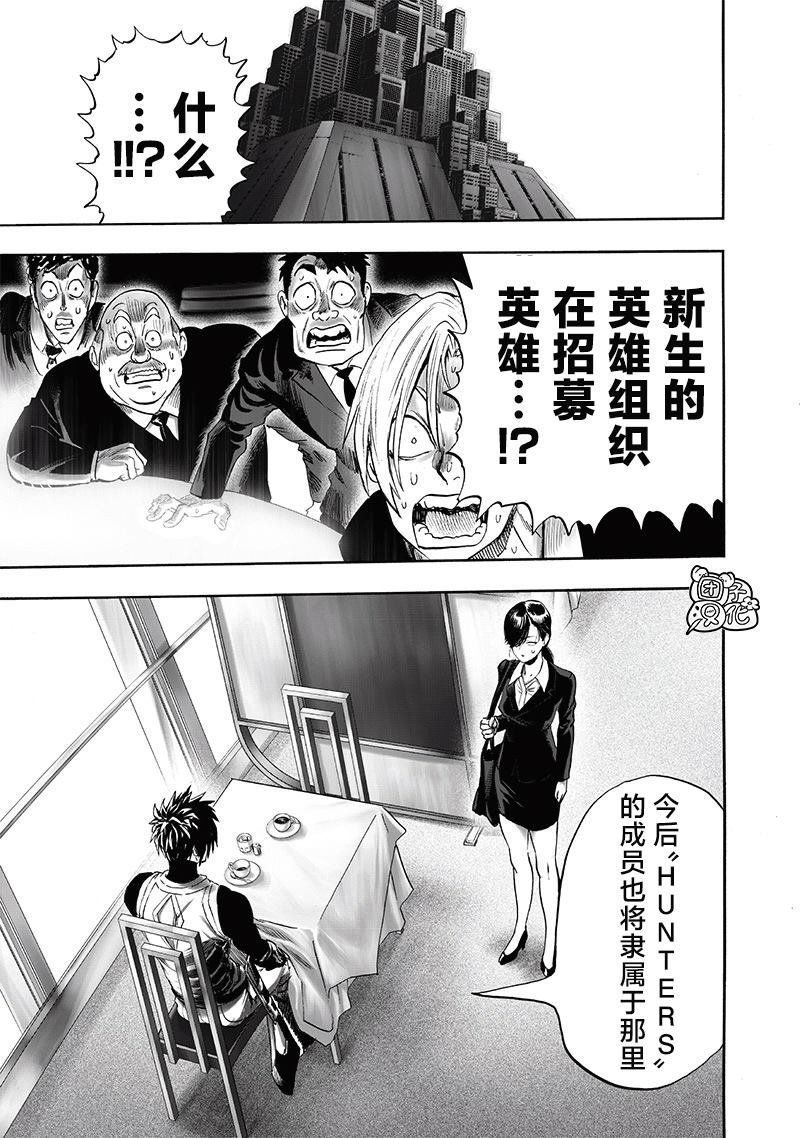 第229话 星探