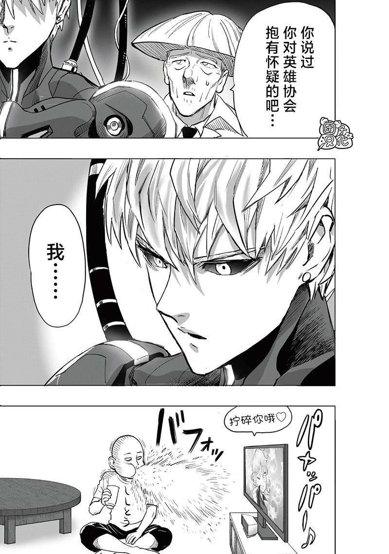 第229话 星探