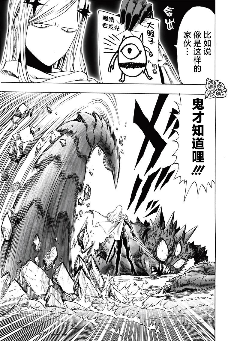 第230话 升级