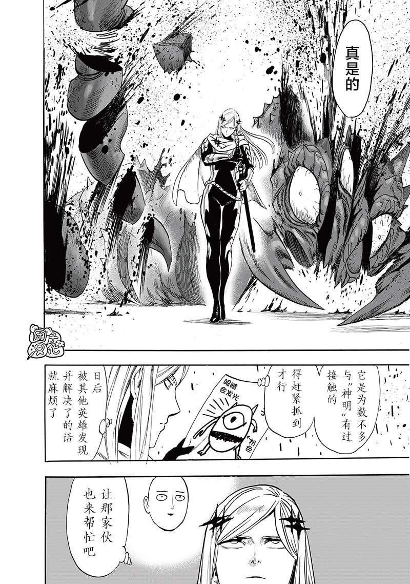 第230话 升级